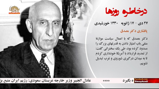 Android application Simay Azadi Live screenshort