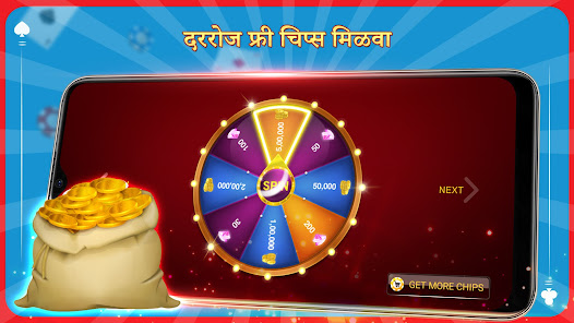 स्क्रीनशॉट इमेज