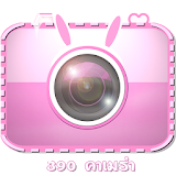 Kawai390Camera-Jung + sticker. icon