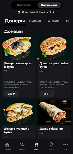 Android application Медвежий угол screenshort