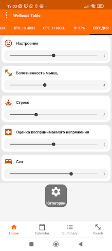 Предварительный просмотр приложения