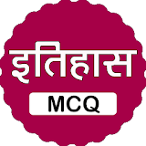 History MCQ icon