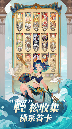 劍與遠征 Screen 2
