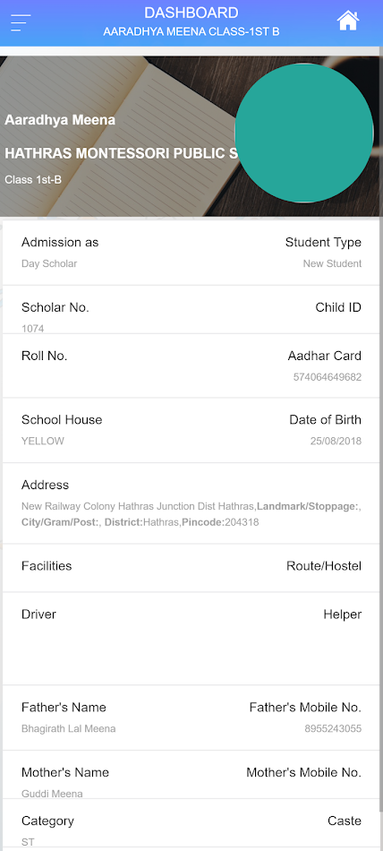 #3. HMPS (Android) Podle: SCHOOL ERP INDIA