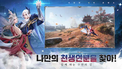 강림:제천대성 Screenshot 4