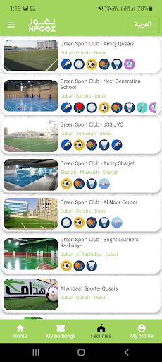 NFOOZ -Where Sport Never Stops Screen 3