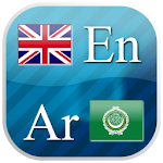 Cover Image of Download English - Arabic Flashcards 1.0 APK