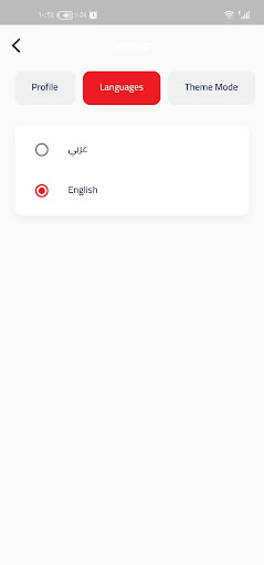 Foam Delivery Screenshot 4 - AppWisp.com
