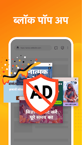 स्क्रीनशॉट की इमेज