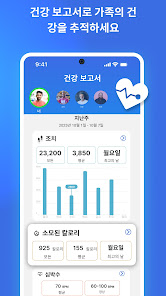 스크린샷 이미지