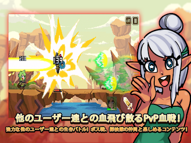 スクリーンショット画像
