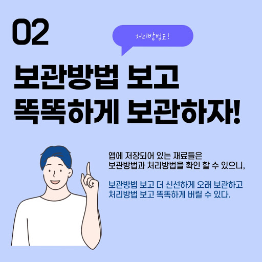 냉비서