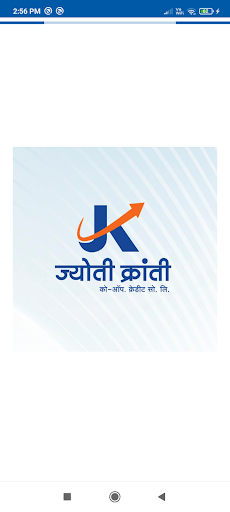 Android application Jyoti Kranti Co.Op.Credit screenshort