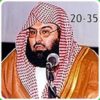 Судан Полный Корана Абдуррахман ас-Судайс 20-35