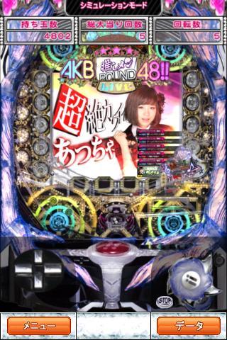 ぱちんこAKB48のおすすめ画像2