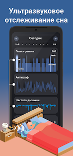 Unknown app Screenshot