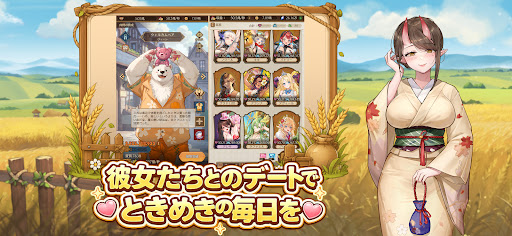 異世界のんびりライフ screenshot 10