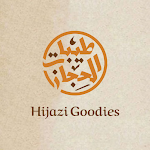 Cover Image of Скачать HijazI Goodies | طيبات الحجاز  APK