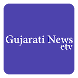 Gujarati News from India icon