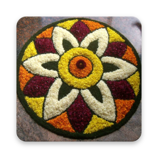 Simple Rangoli Designs Offline