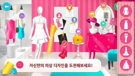 Android application 위드림 디자이너게임 screenshort