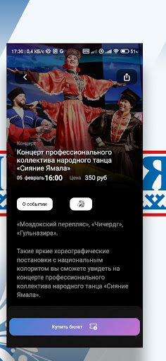 Центр Досуга Нефтяник Screen 2