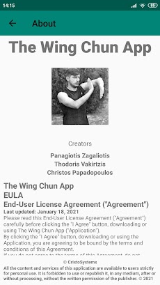 The Wing Chun Appのおすすめ画像1