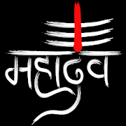 Mahakal Ke Bhakt Mahadev Status