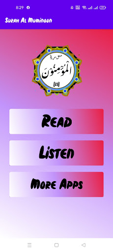 Surat ul Mominoon Screen 2