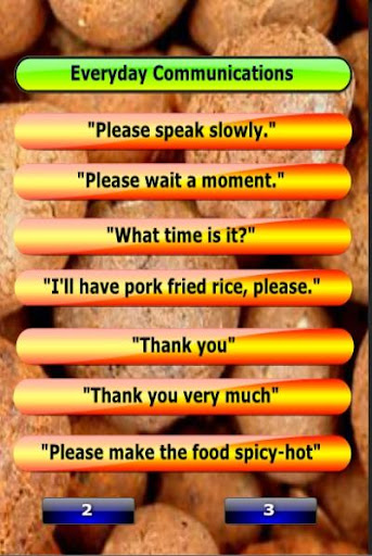 Android application Voice to thailand screenshort