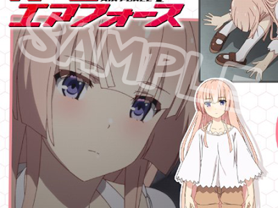 [10000印刷√] ガーリーエアフォース 壁紙 295372-ガーリーエアフォース 壁紙