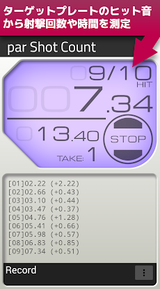 Chronus Airsoft shooting timerのおすすめ画像3