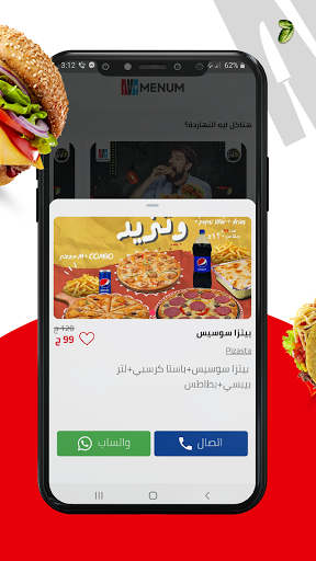 Menum - Restaurant Menu Screen 3