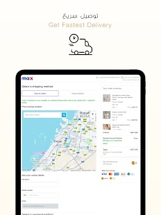 Unknown app Screenshot
