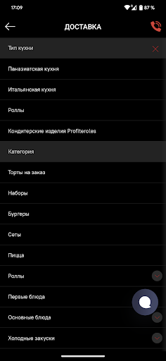 Roppongi Еда и Рестораны Screen 3