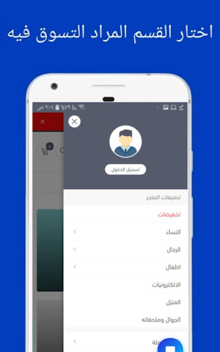 تالا شيك للتسويق