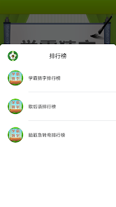 屏幕截图图片