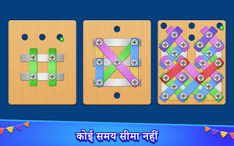 स्क्रीनशॉट की इमेज