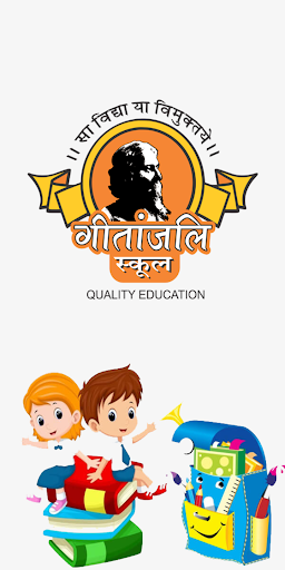 Android application Gitanjali School screenshort