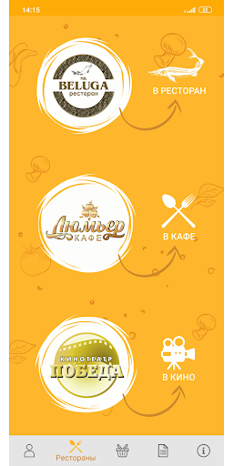 Android application Академия Collection screenshort