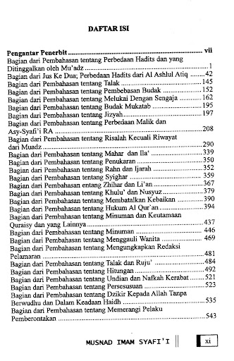 Musnad Imam Syafi’i Jilid 2 Screen 2
