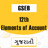 GSEB Class 12 Accounts Textboo