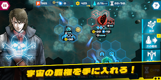 Game screenshot Starship Battle Titan hack
