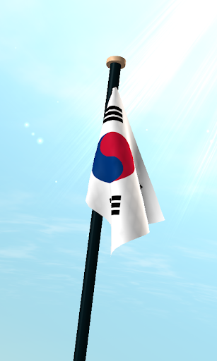 South Korea Flag 3D Wallpaper Screen 3
