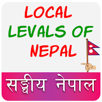 Local level detail of nepal