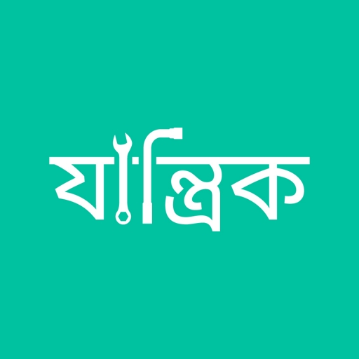 Zantrik logo