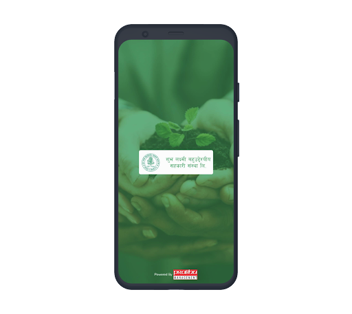 Android application Subhalaxmi SACCOS screenshort