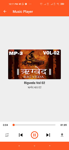 Rigveda Audio MP3 Screen 3