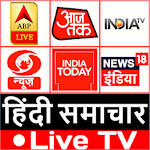 Cover Image of Descargar All India Hindi Channel Live Tv 10 APK