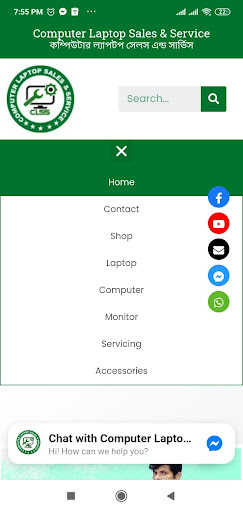 CLSS Screen 3